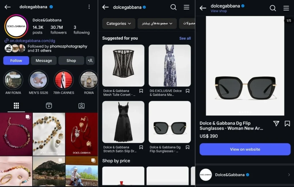 instagram shop instagram shop