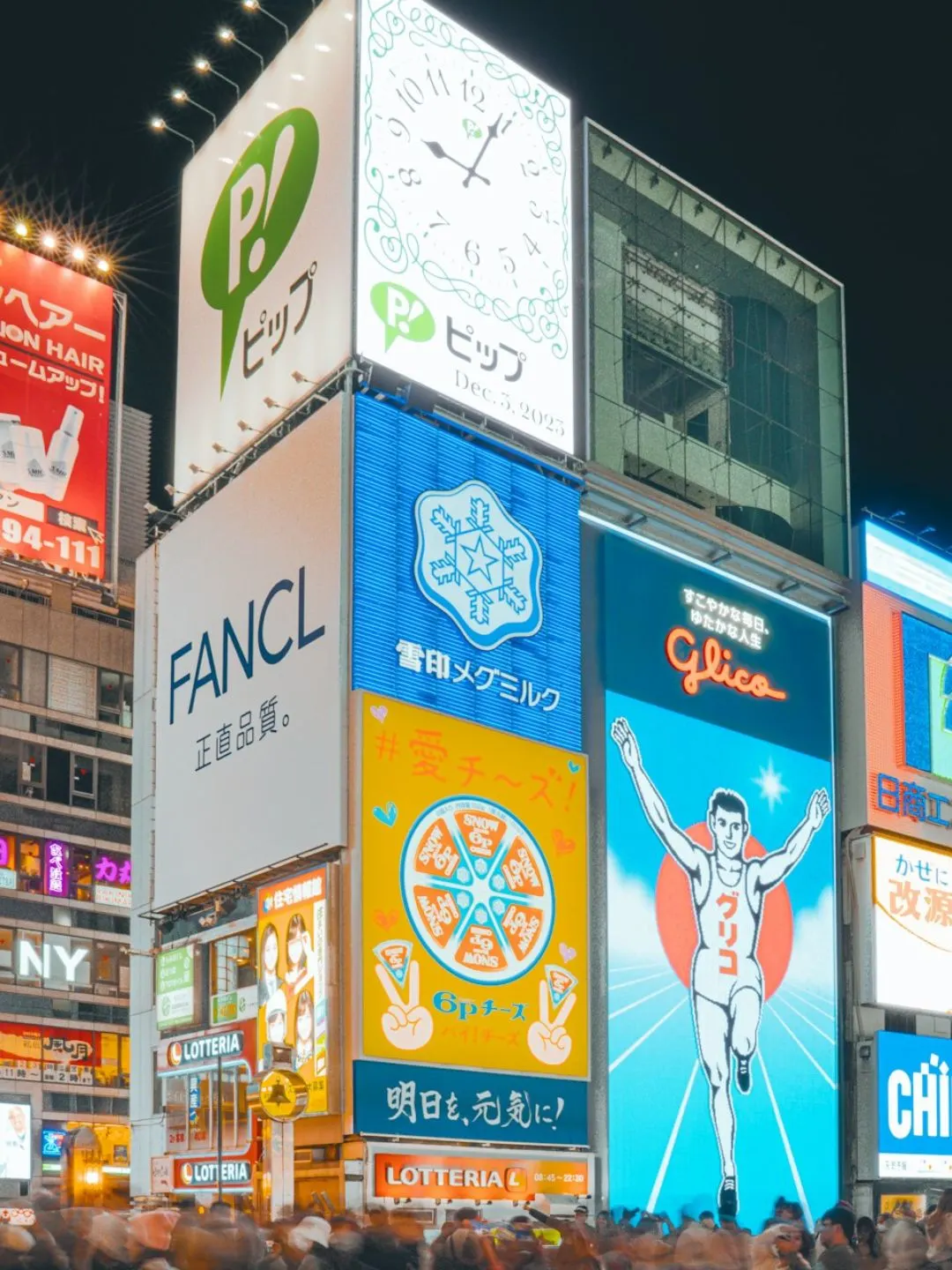 Brands in Japan